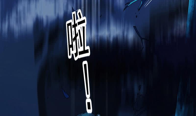 Guardian Dragon System Chapter 02 Gambar 49